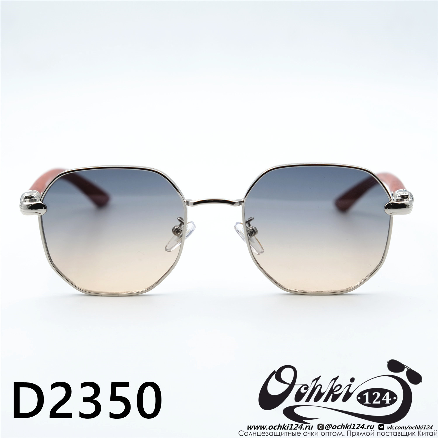  Солнцезащитные очки картинка Женские Yamanni  Геометрические формы D2350-C8-78 