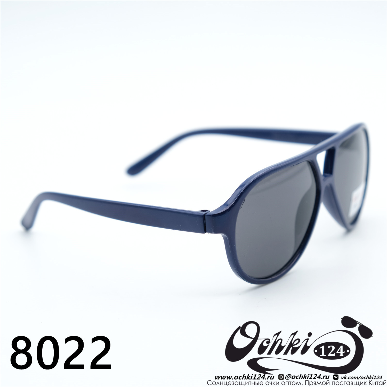  Солнцезащитные очки картинка 2023 Детские Круглые  8022-C5 