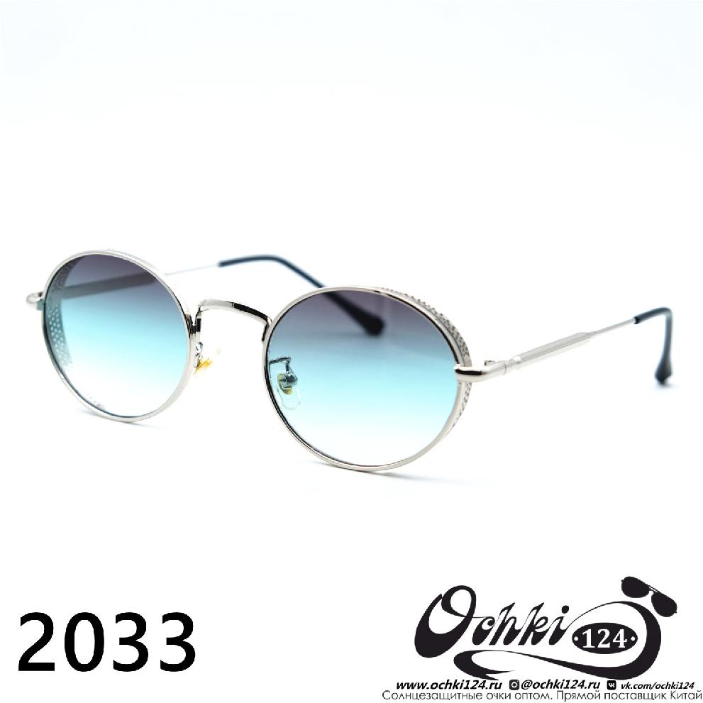  Солнцезащитные очки картинка 2023 Женские Овальные 2023 2033-C7 
