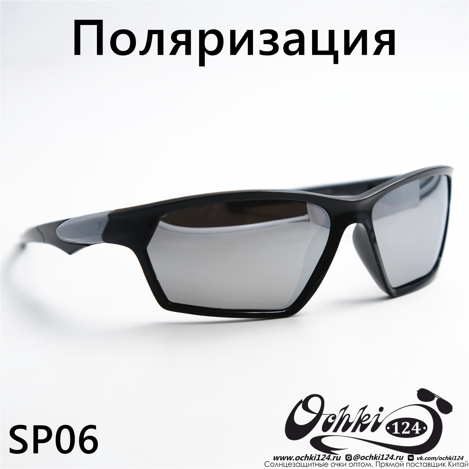  Солнцезащитные очки картинка  Мужские Materice  Спорт SP06-C7 