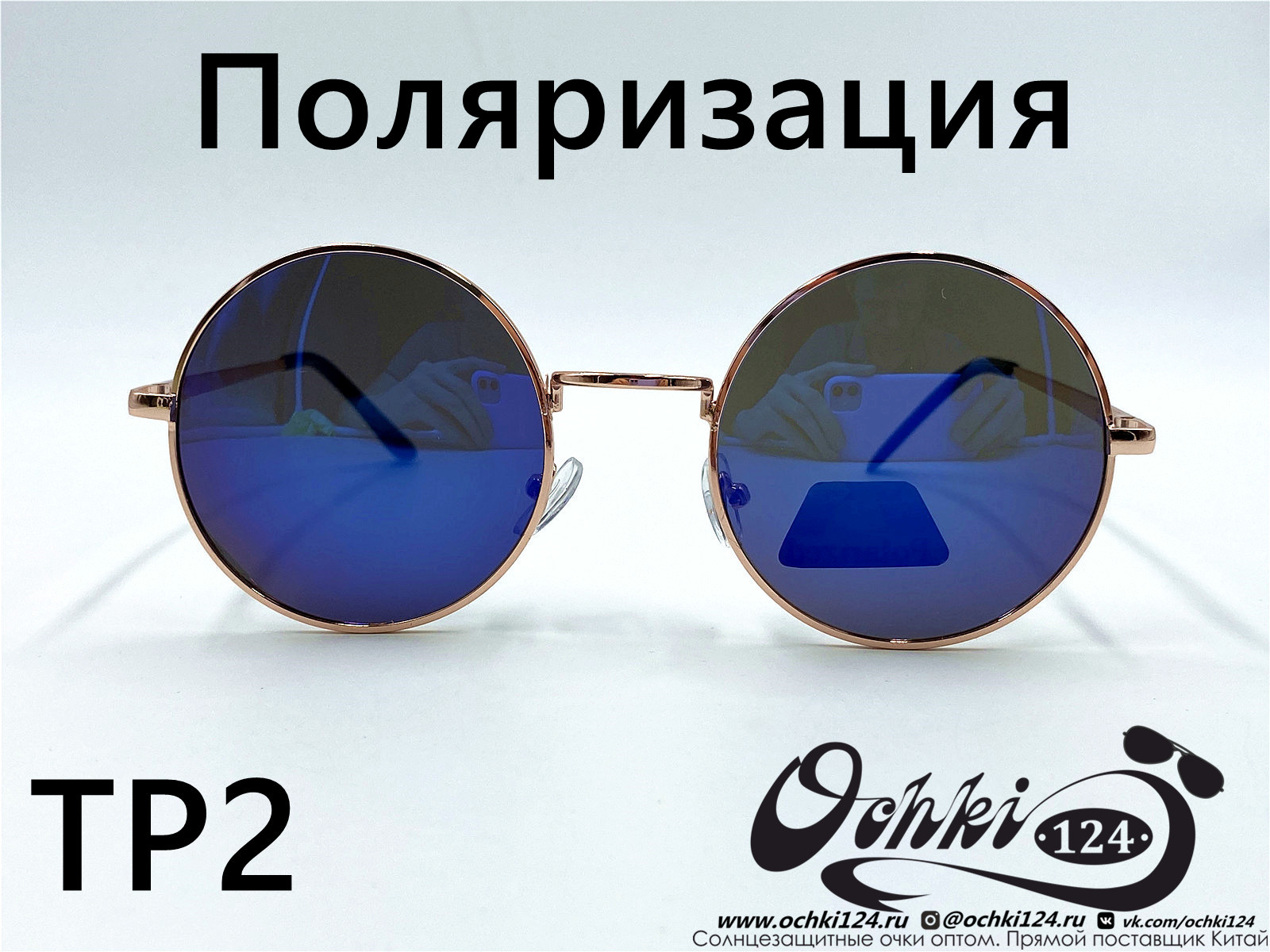  Солнцезащитные очки картинка 2022 Мужские Поляризованные Круглые KaiFeng TP2-5 