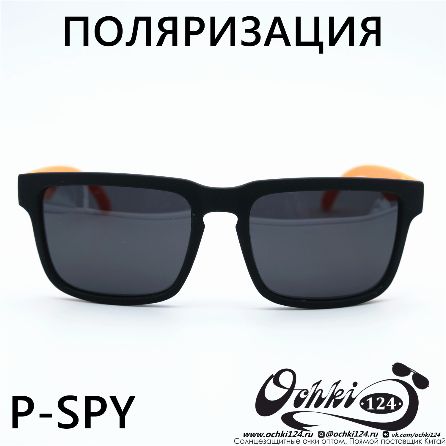  Солнцезащитные очки картинка Мужские MATRIUXT  Квадратные P-SPY-C4 
