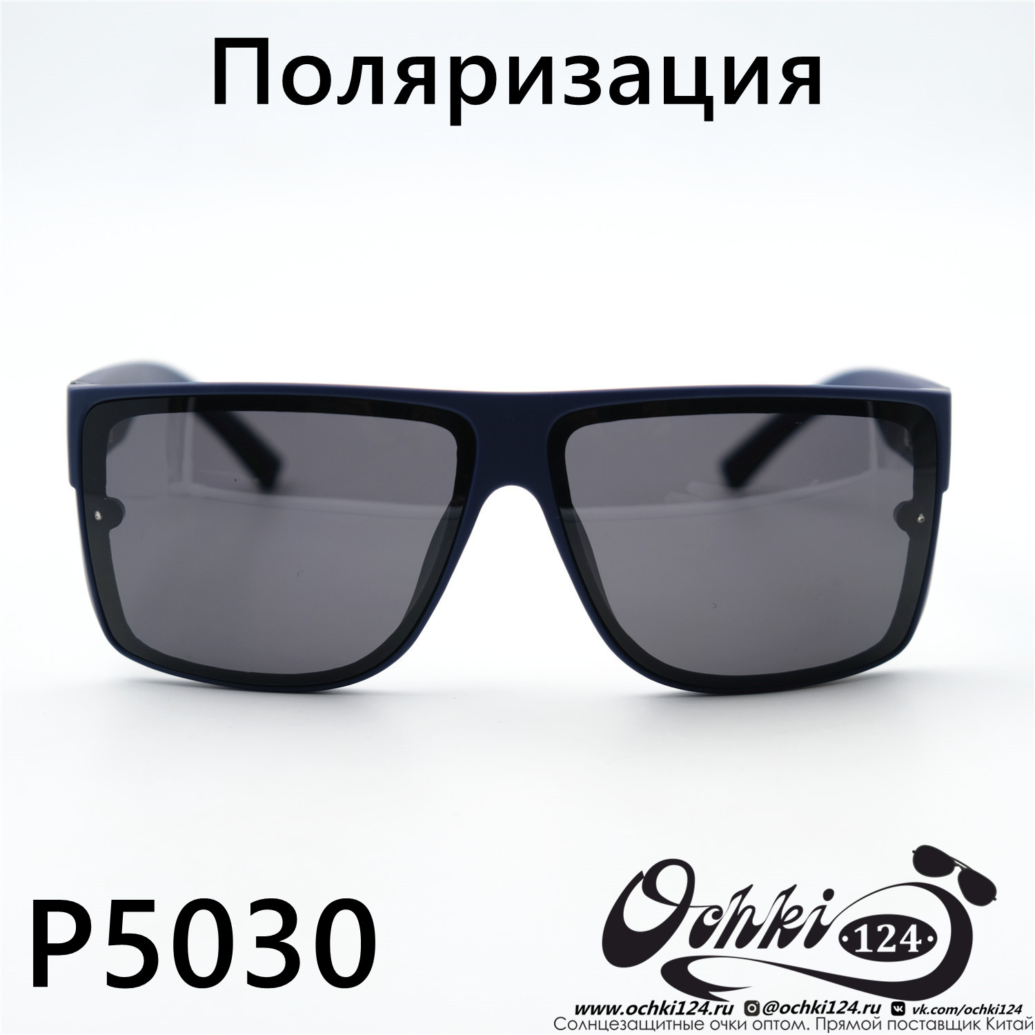  Солнцезащитные очки картинка 2023 Мужские Стандартные Maiersha P5030-C4 