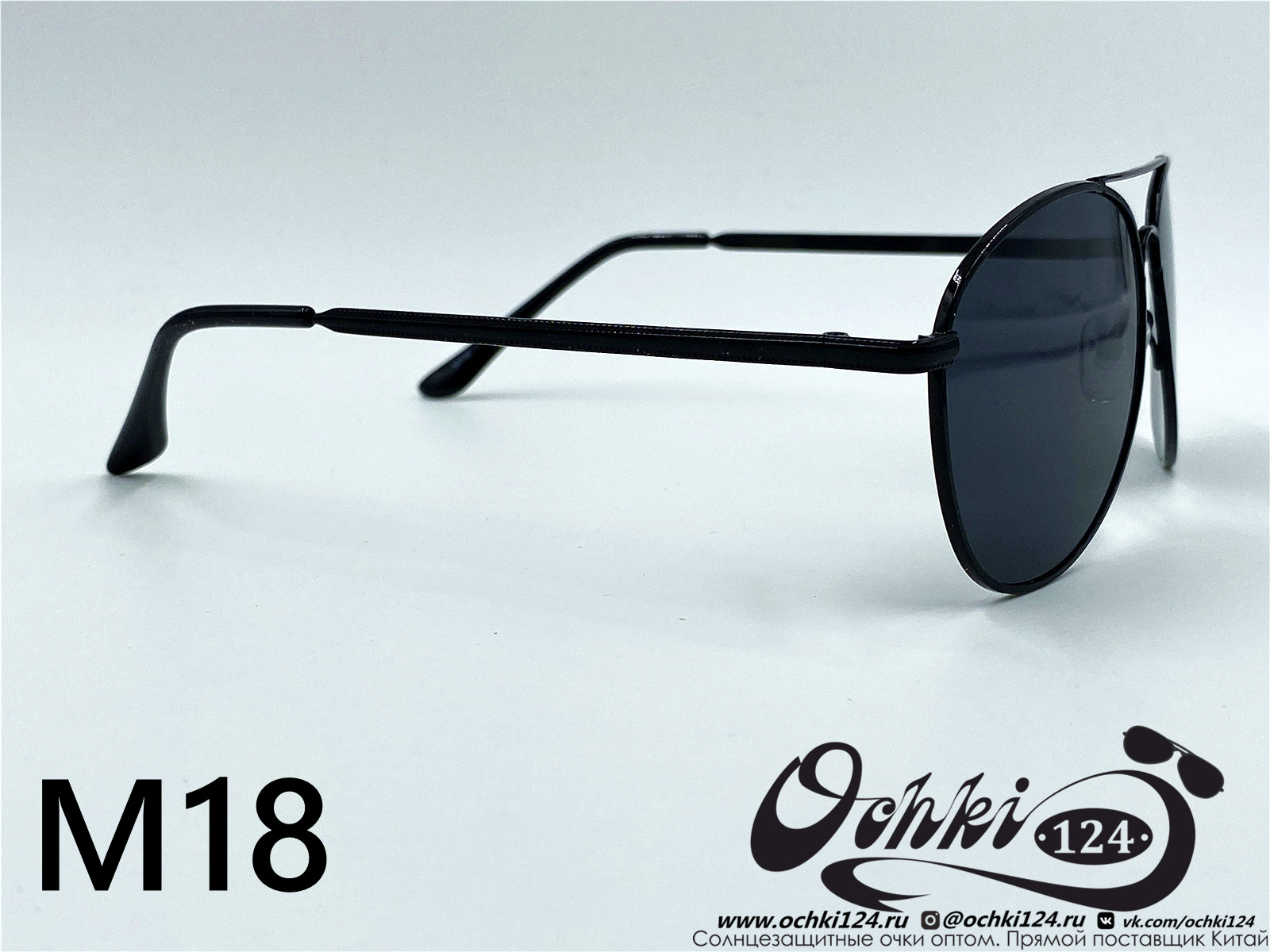  Солнцезащитные очки картинка 2022 Мужские Авиаторы KaiFeng M18-1 