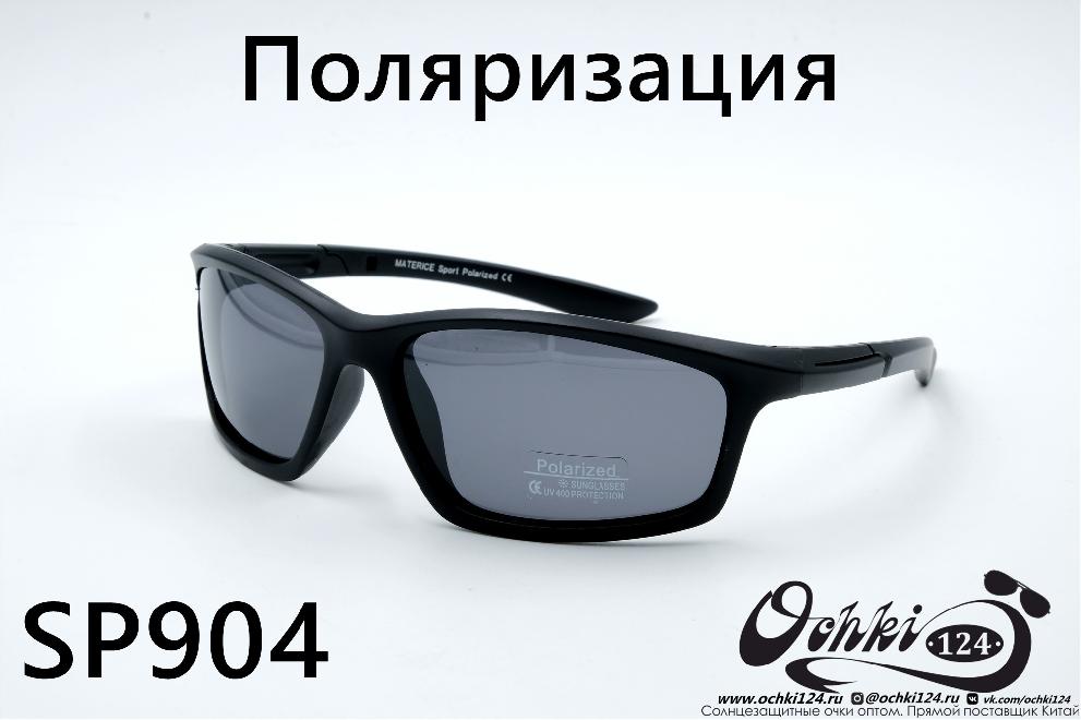  Солнцезащитные очки картинка 2022 Мужские Поляризованные Спорт Materice SP904-2 