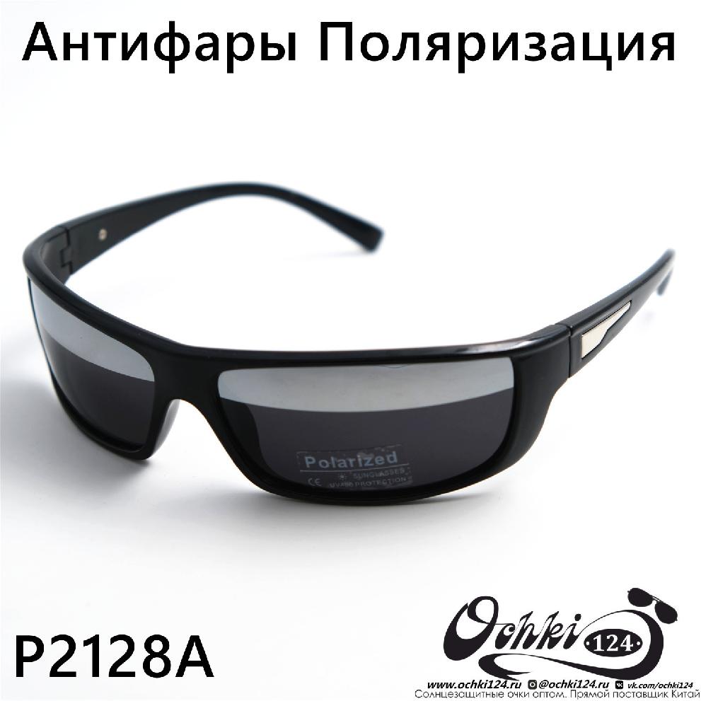  Солнцезащитные очки картинка 2023 Мужские Спорт Polarized P2128A-C1 