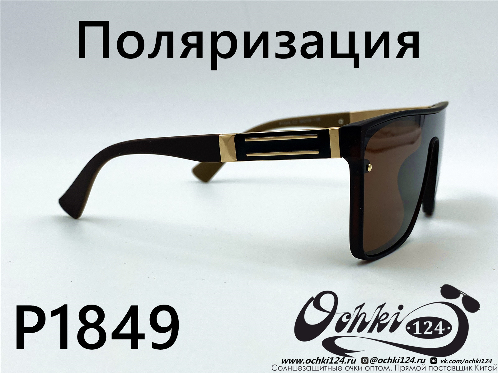  Солнцезащитные очки картинка 2022 Мужские Поляризованные Квадратные Matlrxs P1849-2 