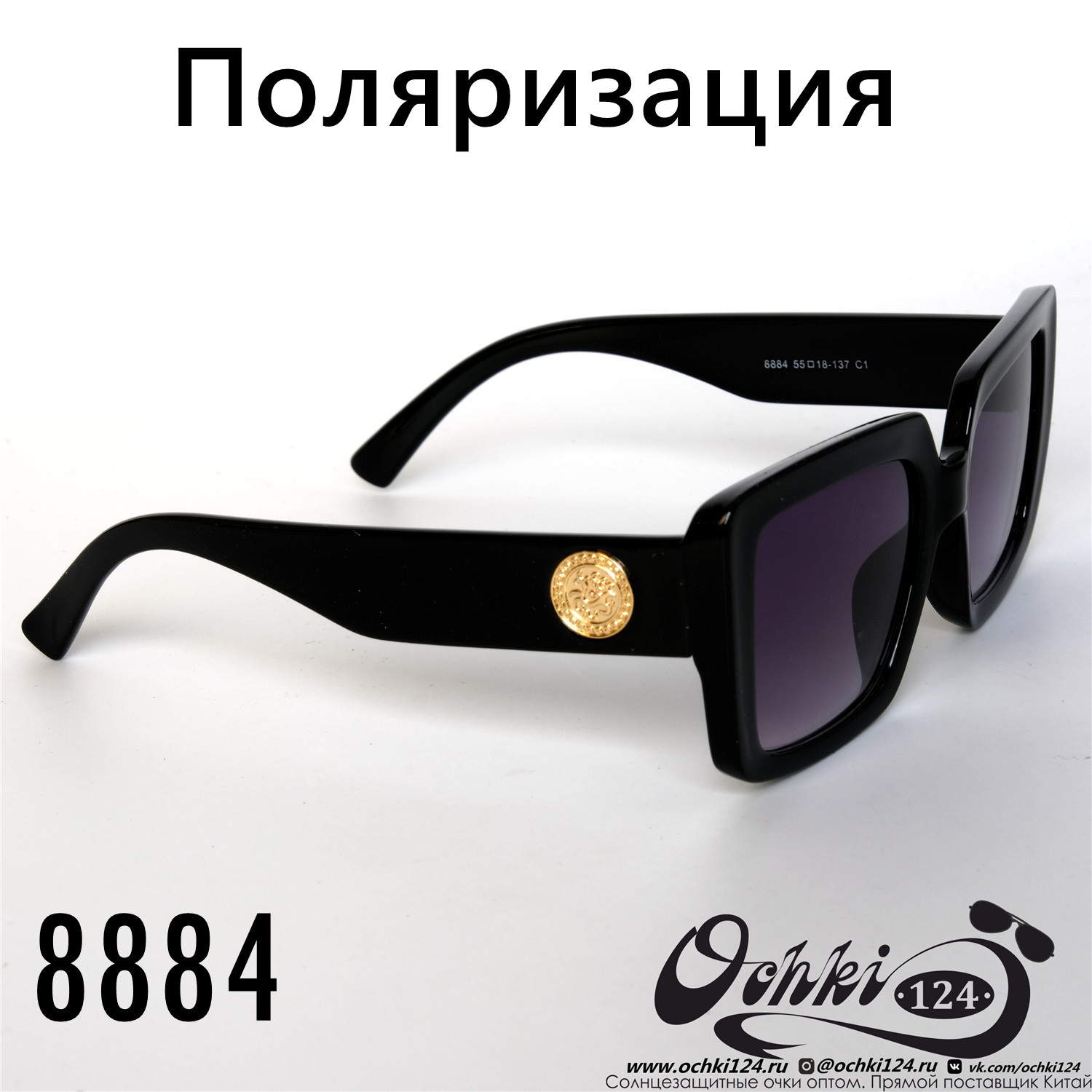  Солнцезащитные очки картинка 2022 Женские Поляризованные Классический Aras 8884-1 