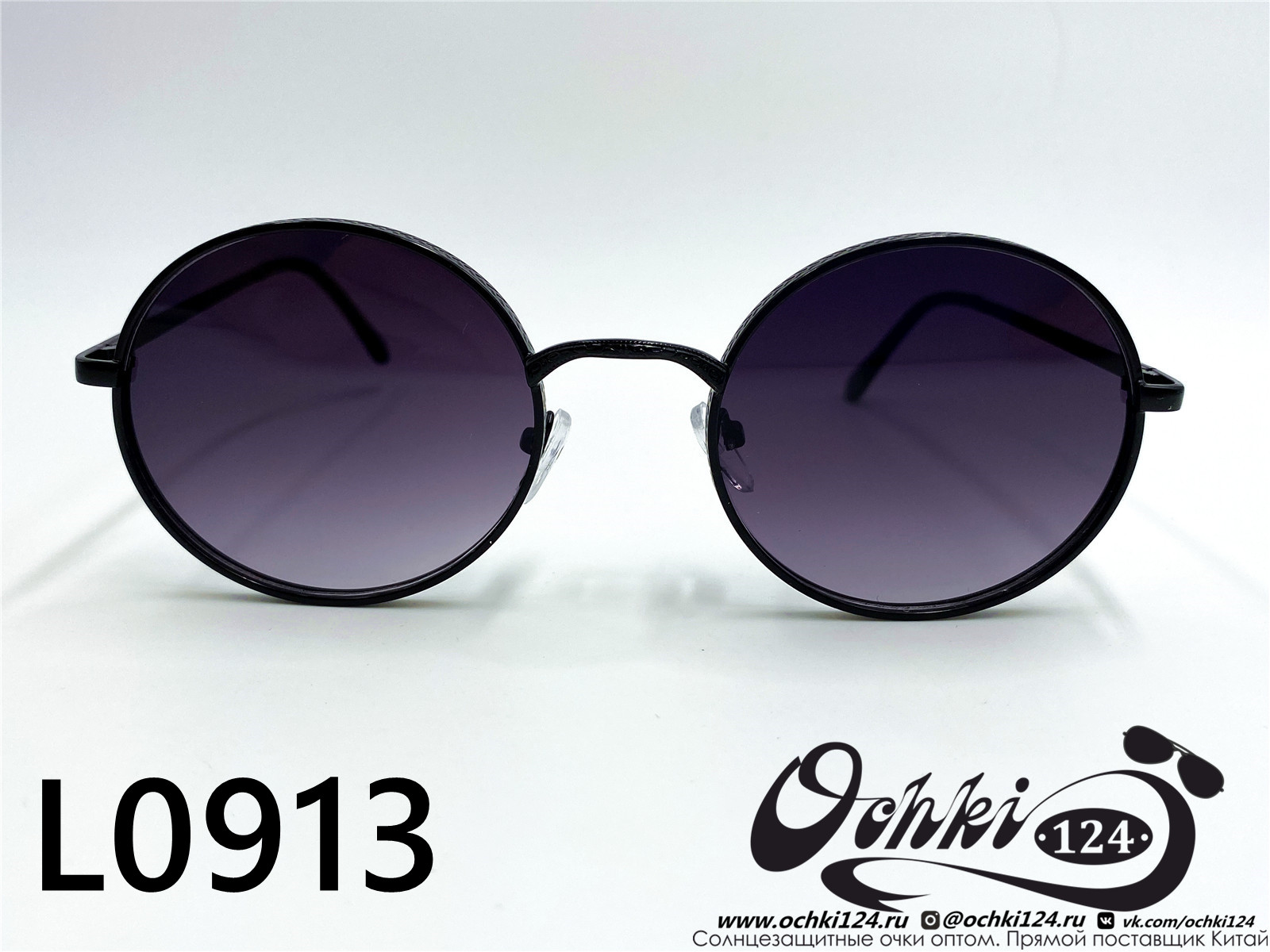  Солнцезащитные очки картинка 2022 Женские Круглые L0913-1 