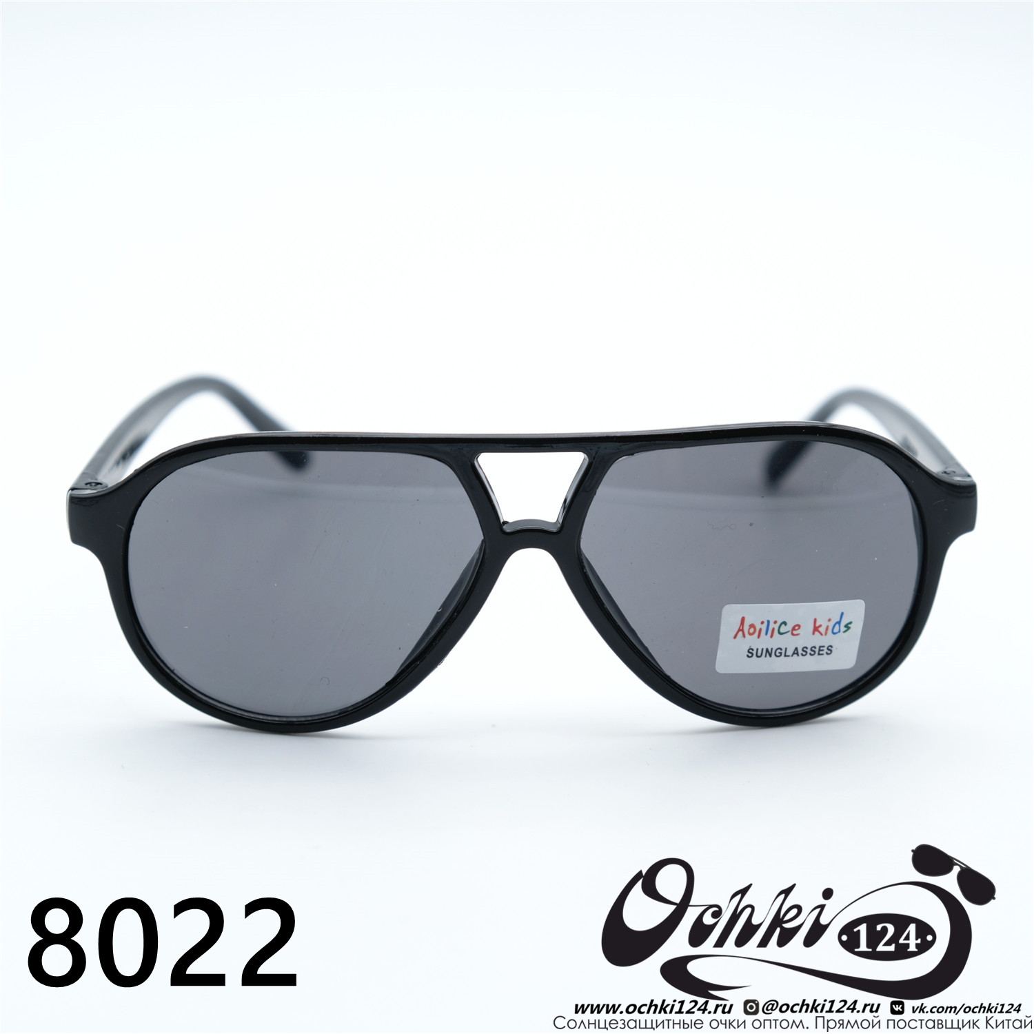  Солнцезащитные очки картинка 2023 Детские Круглые  8022-C1 