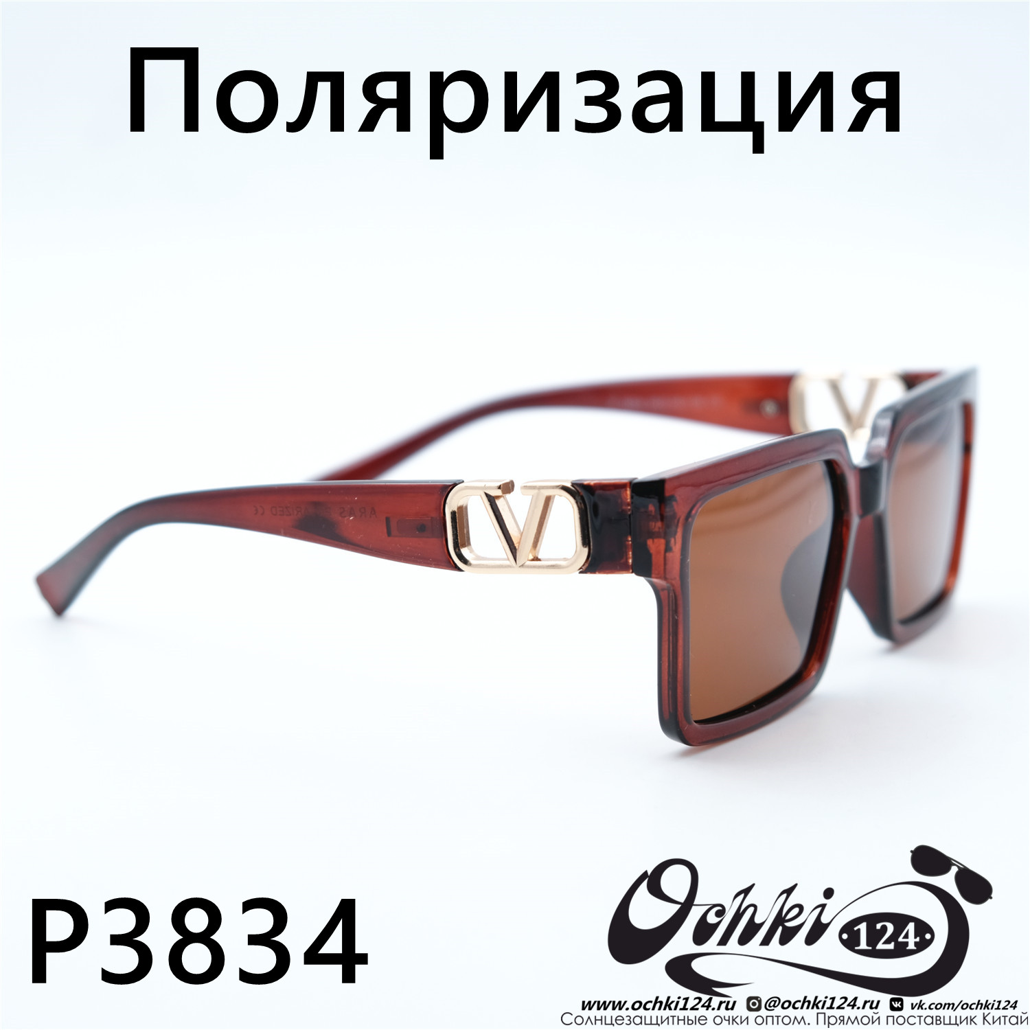  Солнцезащитные очки картинка Женские Aras  Квадратные P3834-C2 