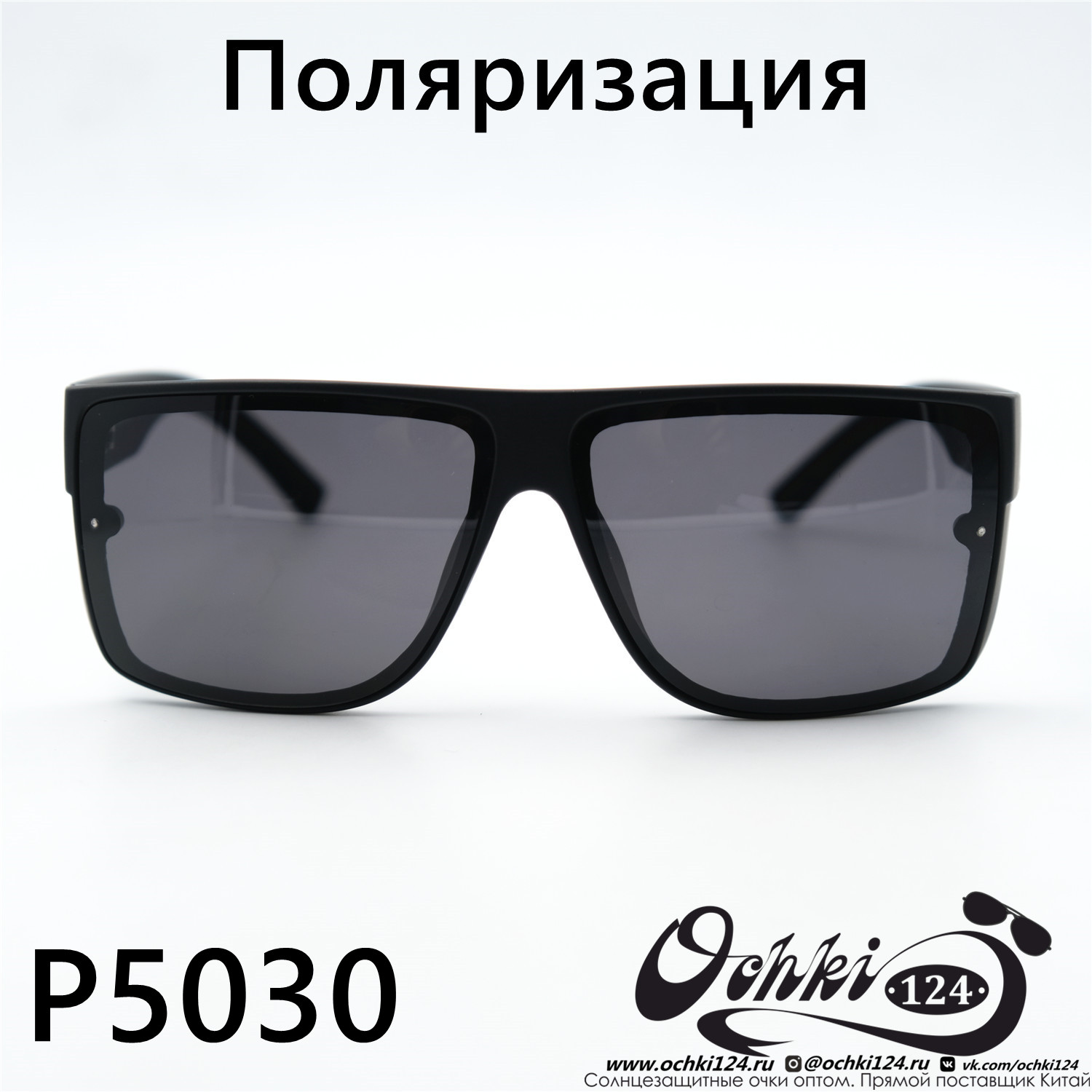  Солнцезащитные очки картинка 2023 Мужские Стандартные Maiersha P5030-C2 
