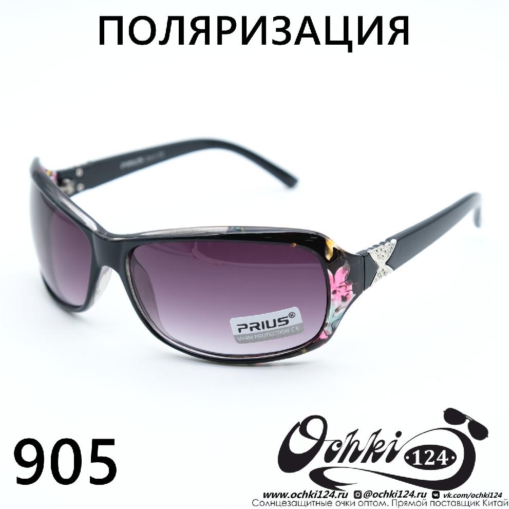 Солнцезащитные очки картинка Женские Prius Polarized Стандартные P905-C5 