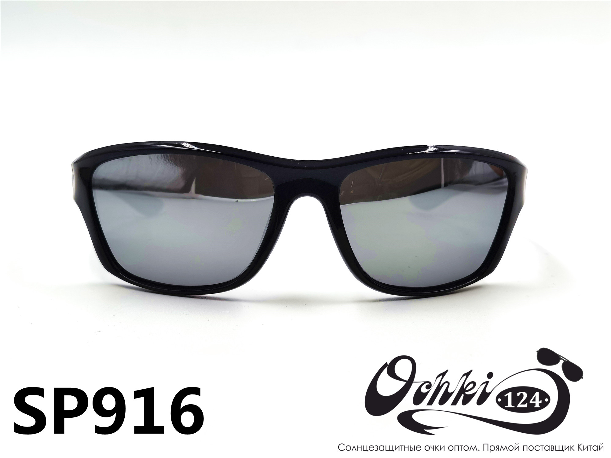  Солнцезащитные очки картинка 2022 Мужские спорт Поляризованные Materice PS916-7 