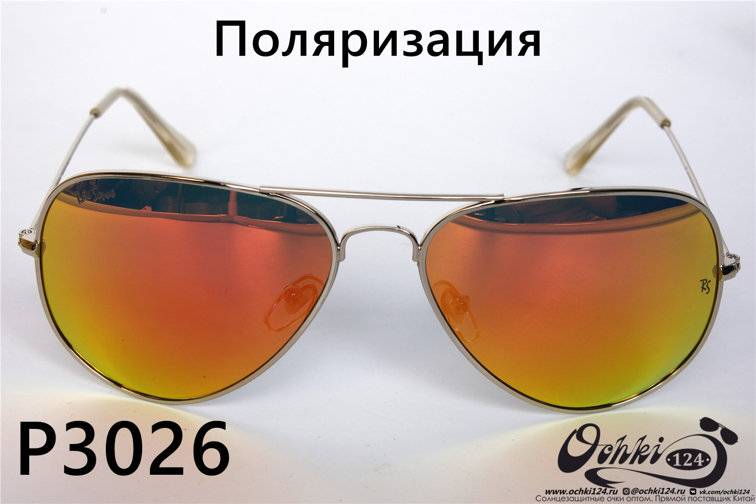  Солнцезащитные очки картинка 2022 Унисекс Поляризованные Авиаторы Rote Sonne P3026-7 