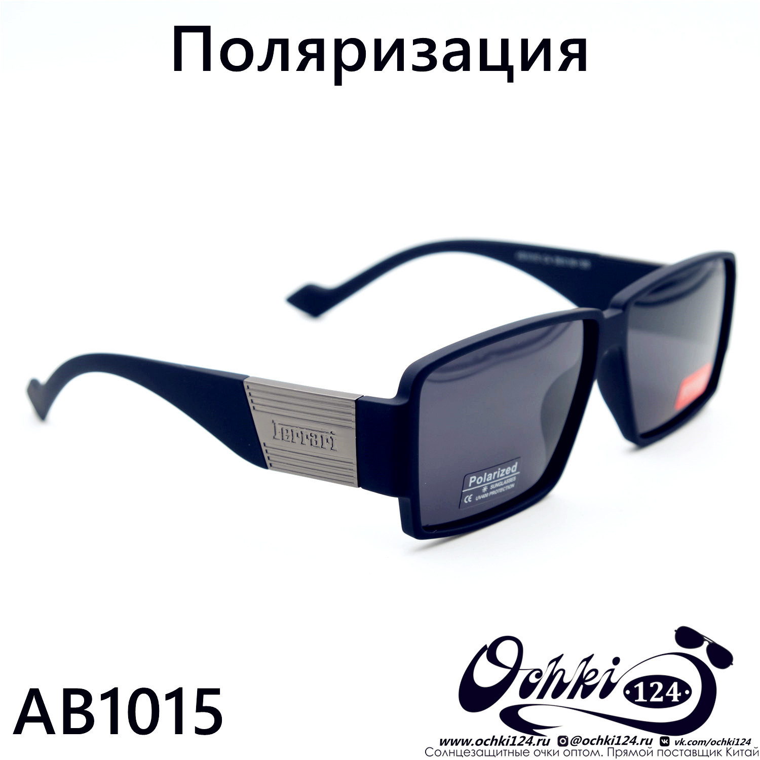  Солнцезащитные очки картинка  Мужские Брендовые  Стандартные AB1015-C4 