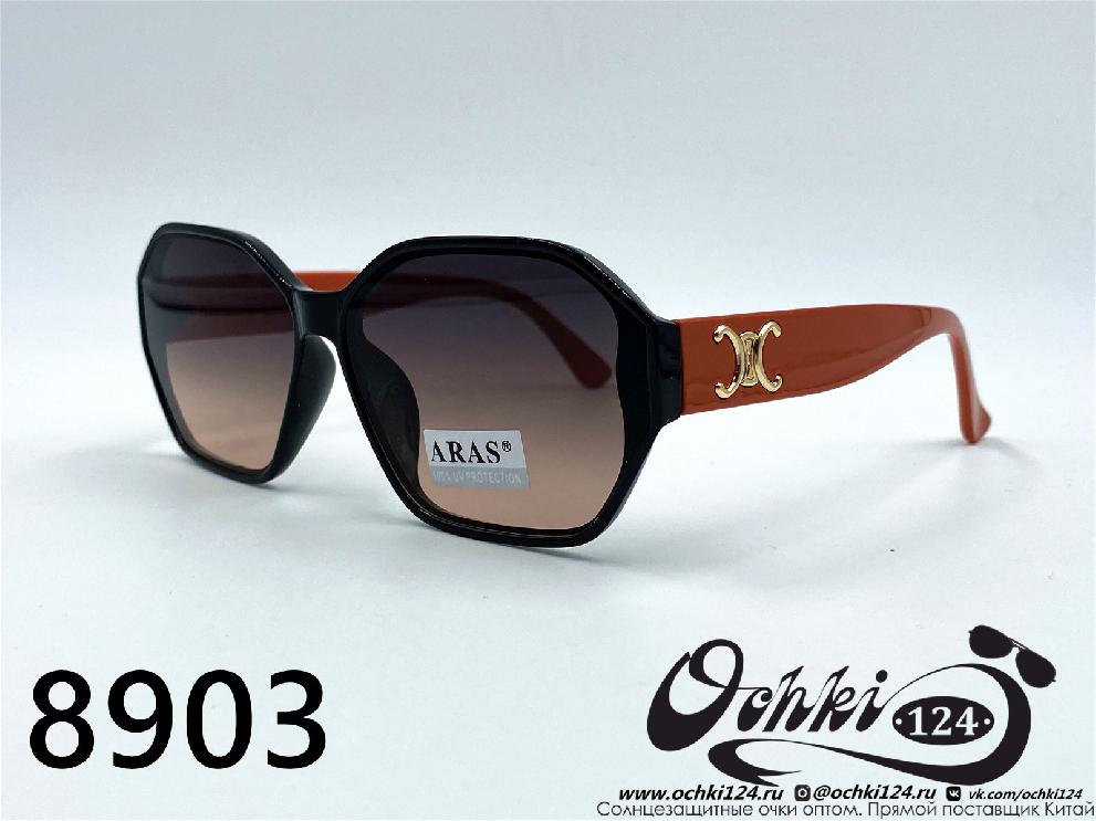 Солнцезащитные очки картинка 2022 Женские Квадратные Aras 8903-6 