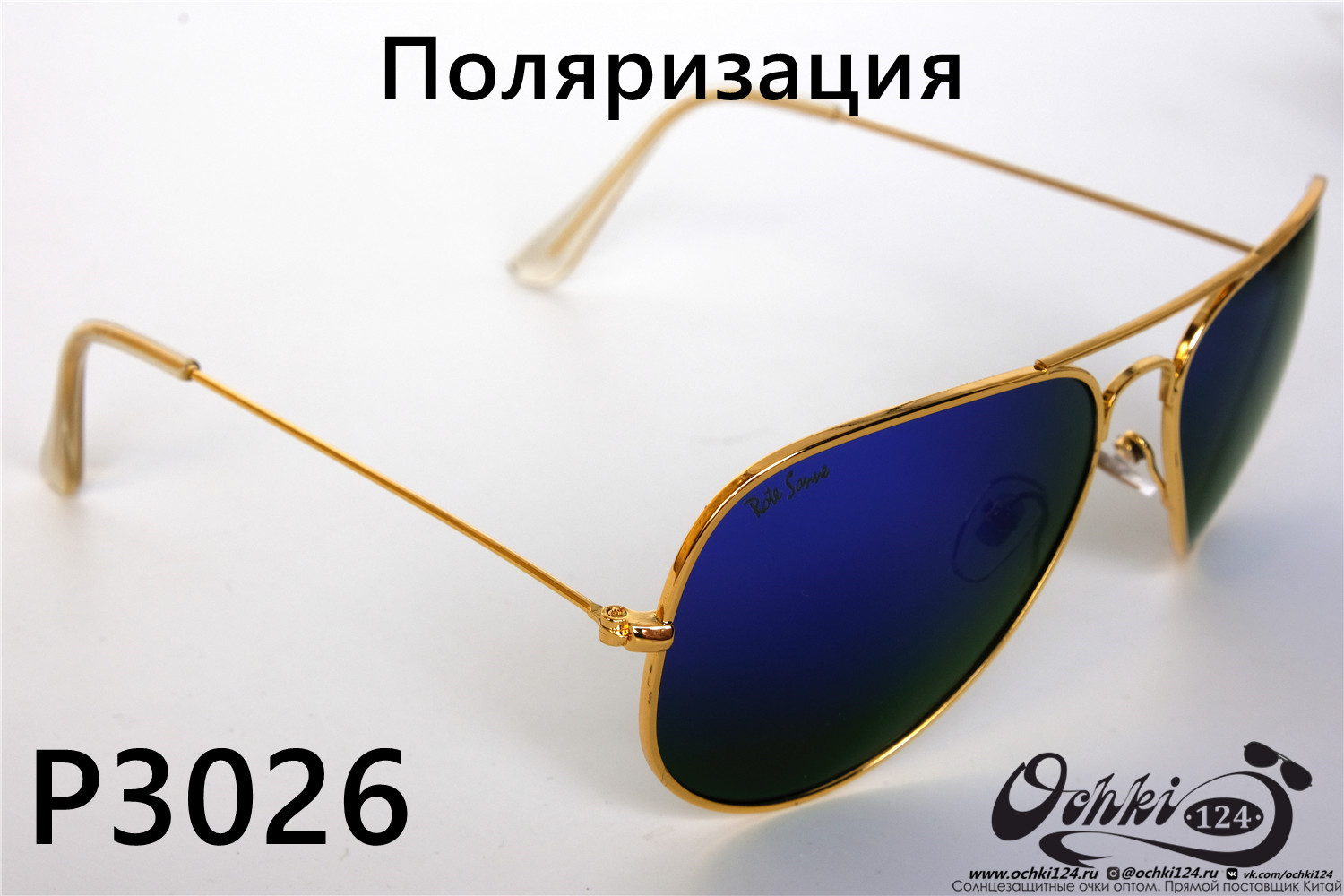  Солнцезащитные очки картинка 2022 Унисекс Поляризованные Авиаторы Rote Sonne P3026-4 