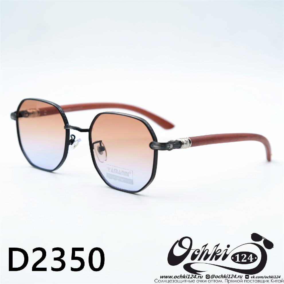  Солнцезащитные очки картинка Женские Yamanni  Геометрические формы D2350-C1-26 