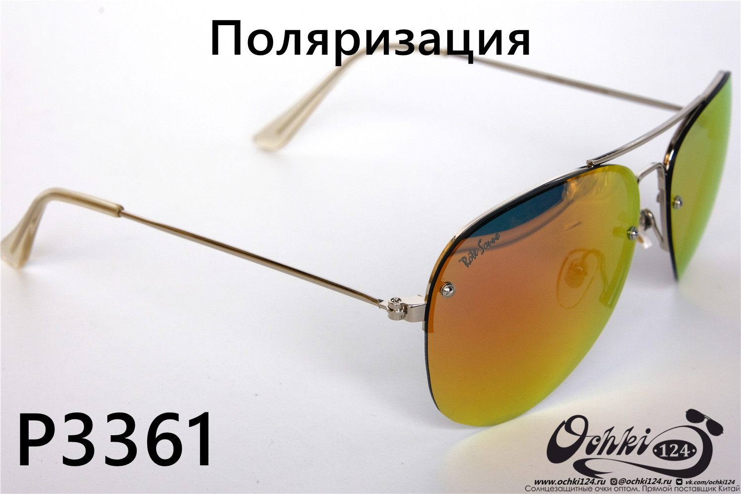  Солнцезащитные очки картинка 2022 Унисекс Поляризованные Авиаторы Rote Sonne P3361-11 