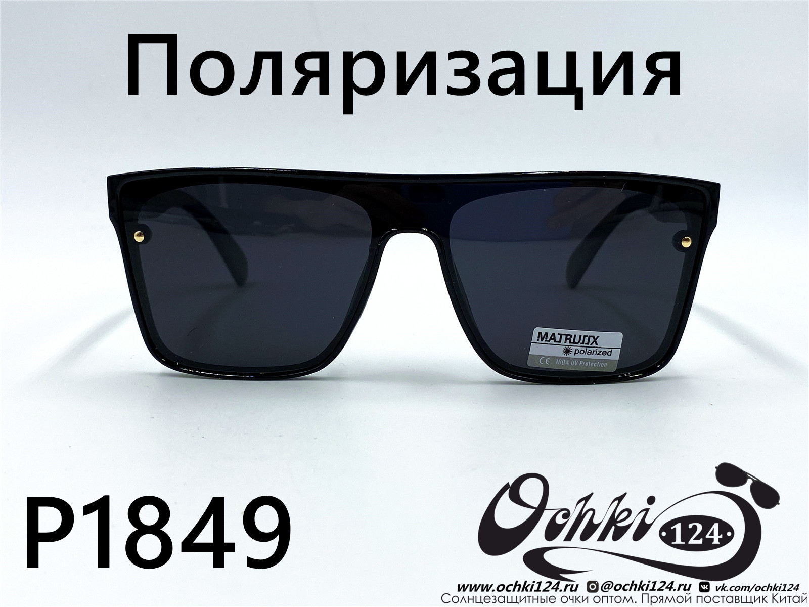  Солнцезащитные очки картинка 2022 Мужские Поляризованные Квадратные Matlrxs P1849-1 