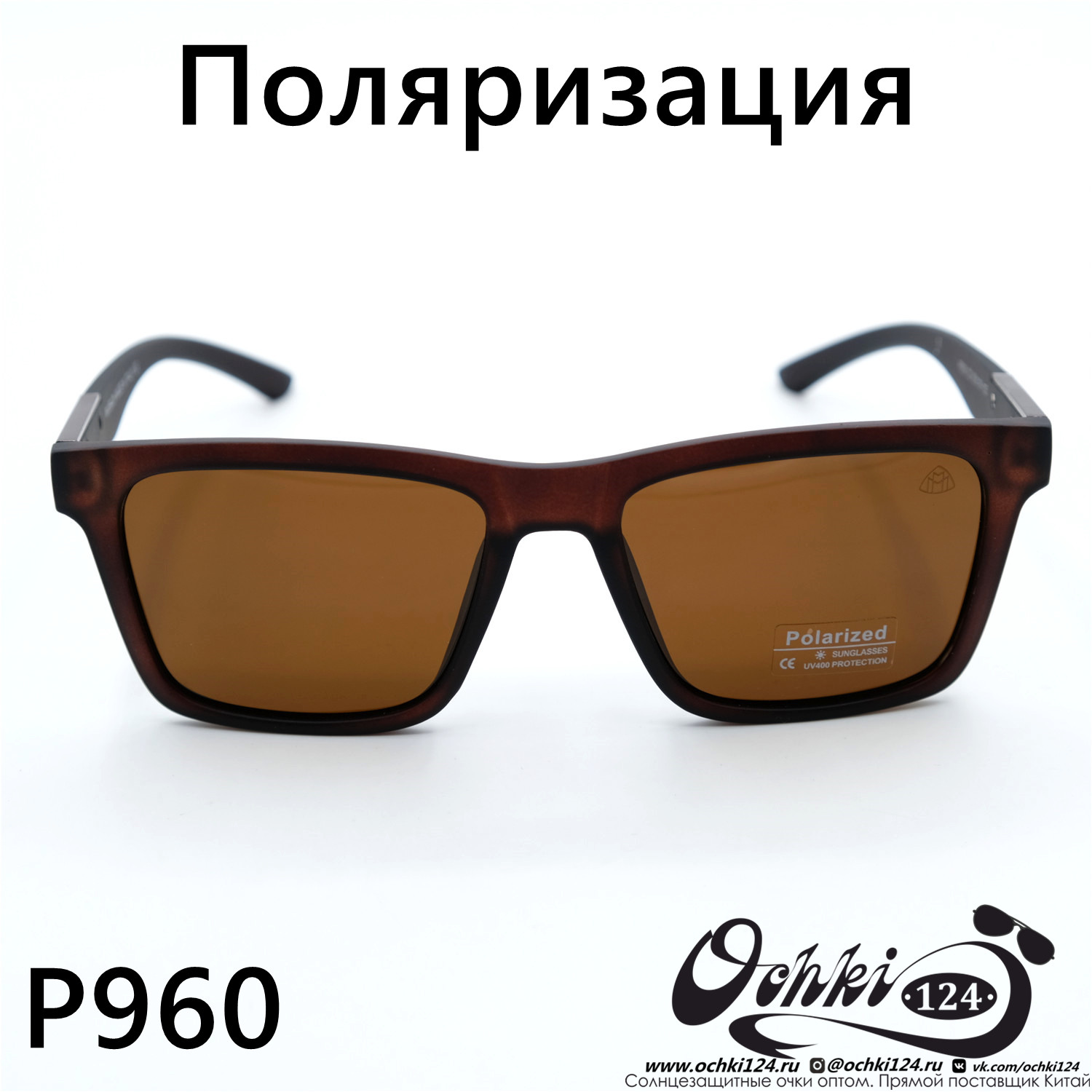  Солнцезащитные очки картинка  Мужские Брендовые  Стандартные P960-C2 