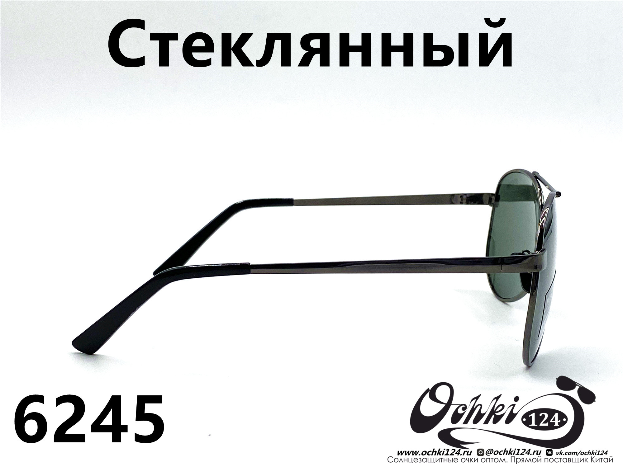  Солнцезащитные очки картинка 2022 Мужские Стеклянные Авиаторы Boguan 6245-2 