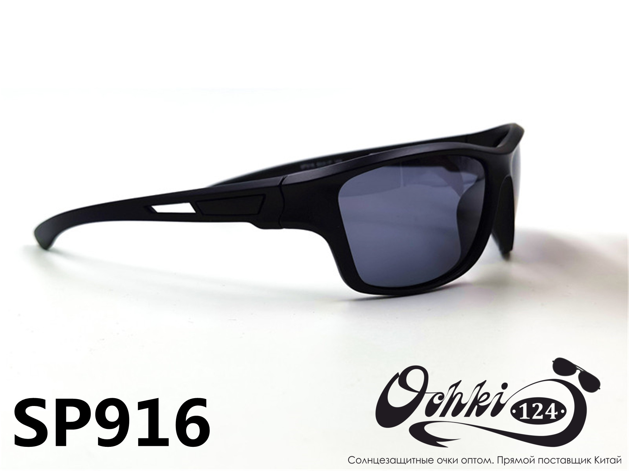  Солнцезащитные очки картинка 2022 Мужские спорт Поляризованные Materice PS916-2 
