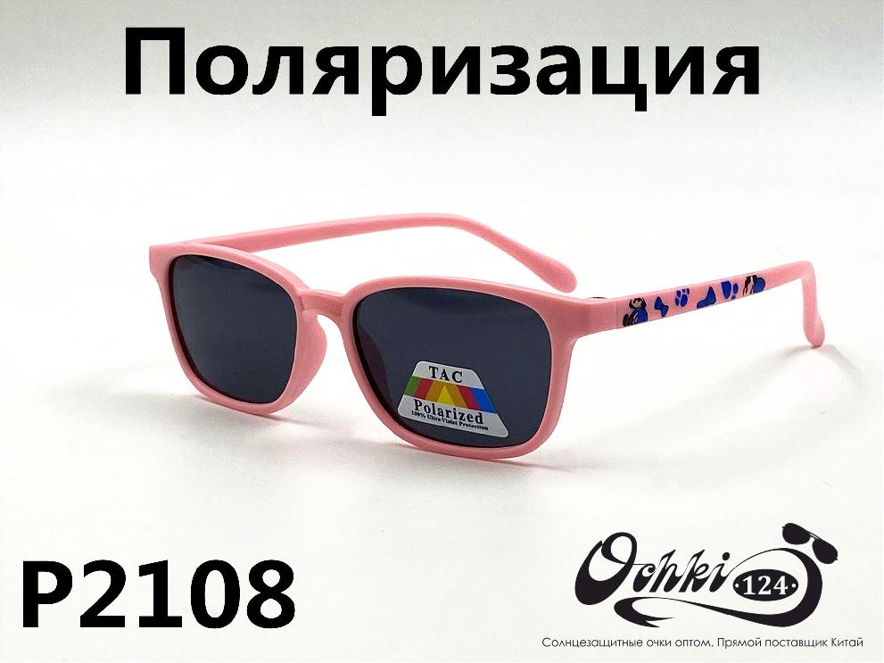  Солнцезащитные очки картинка 2022 Детские Поляризованные Квадратные P2108-7 