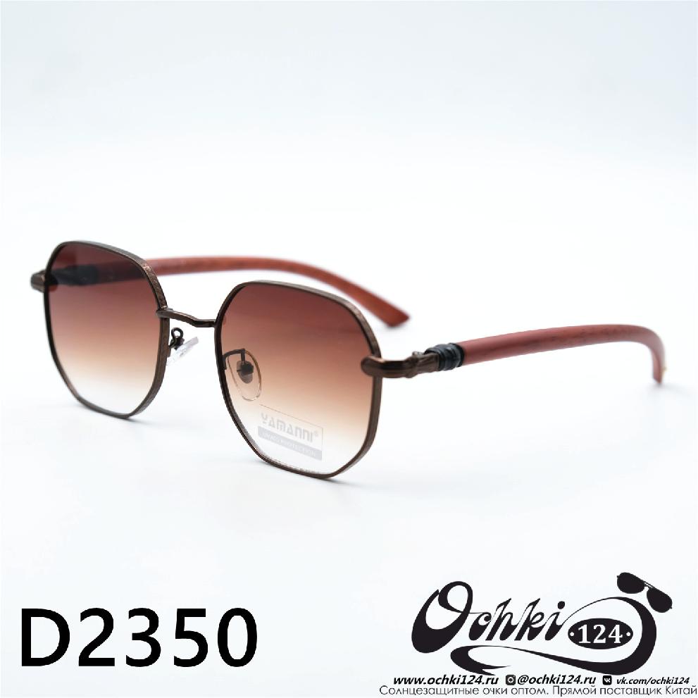  Солнцезащитные очки картинка Женские Yamanni  Геометрические формы D2350-C10-02 