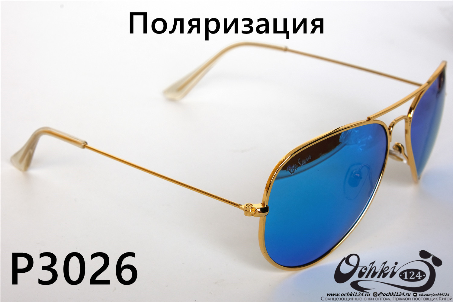  Солнцезащитные очки картинка 2022 Унисекс Поляризованные Авиаторы Rote Sonne P3026-8 