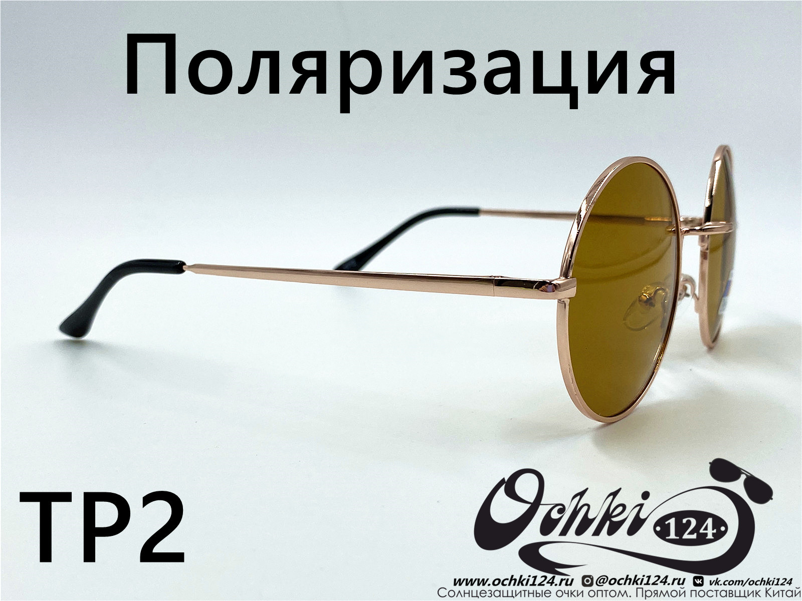  Солнцезащитные очки картинка 2022 Мужские Поляризованные Круглые KaiFeng TP2-4 