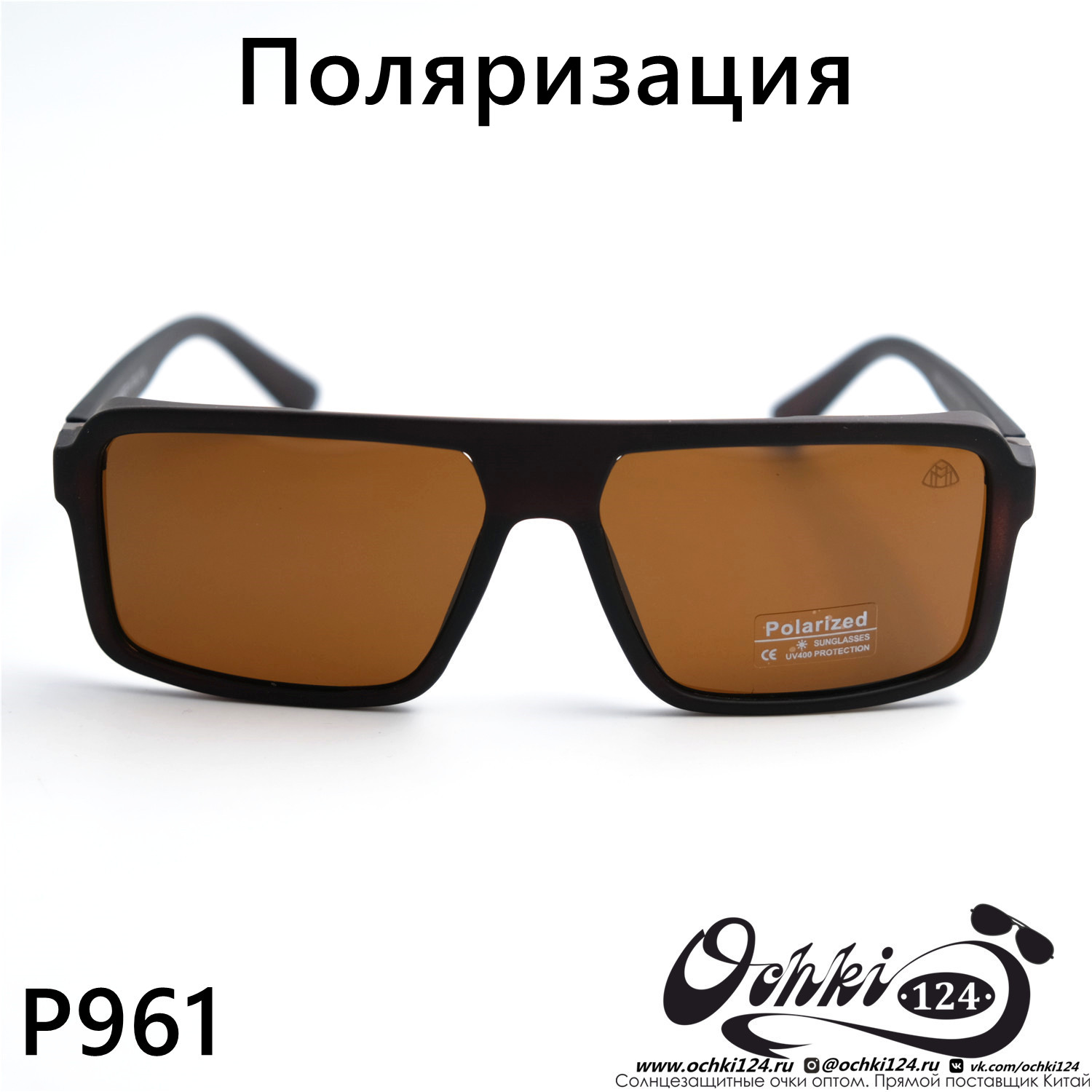  Солнцезащитные очки картинка   Брендовые   P961-C2 