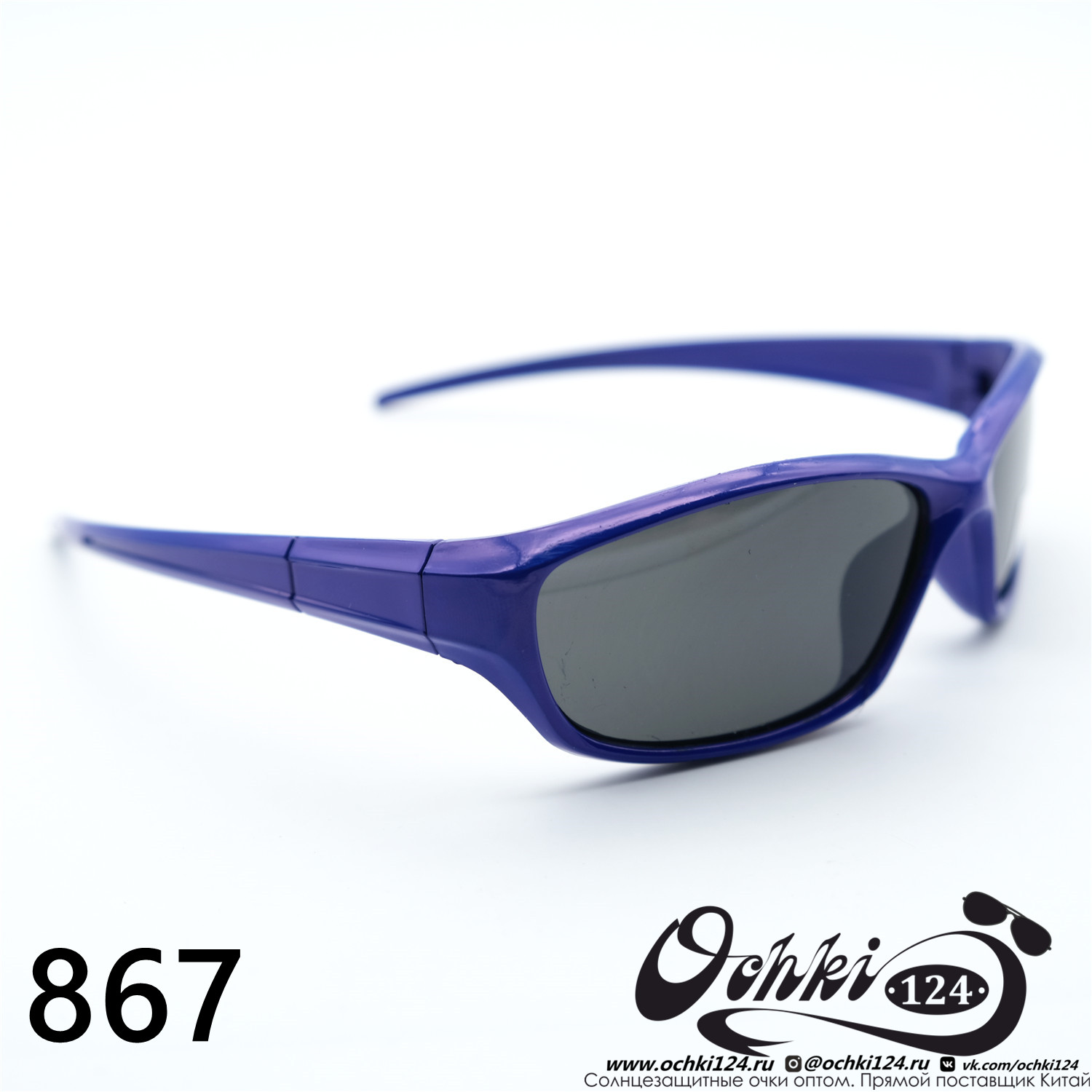  Солнцезащитные очки картинка 2023 Детские Узкие и длинные  867-C2 