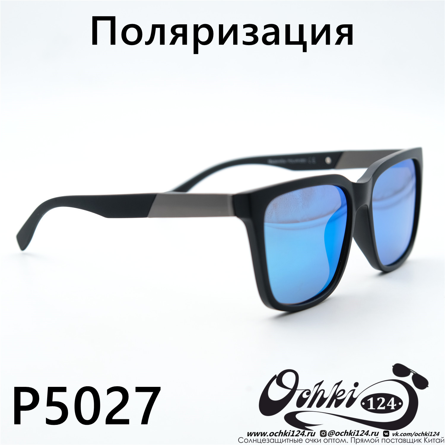  Солнцезащитные очки картинка 2023 Мужские Геометрические Maiersha P5027-C5 