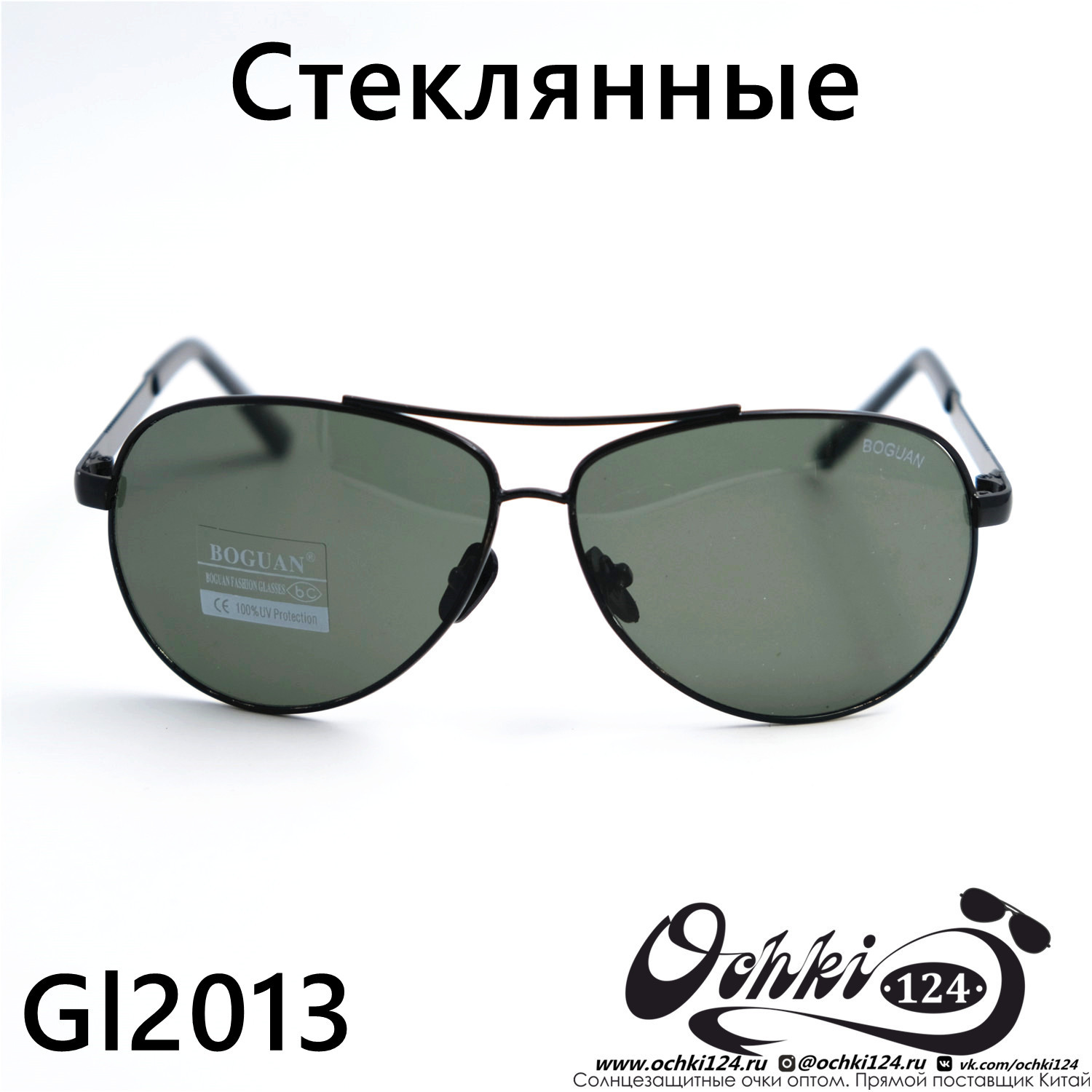  Солнцезащитные очки картинка 2023 Мужские Авиаторы Boguan 2013-С1 