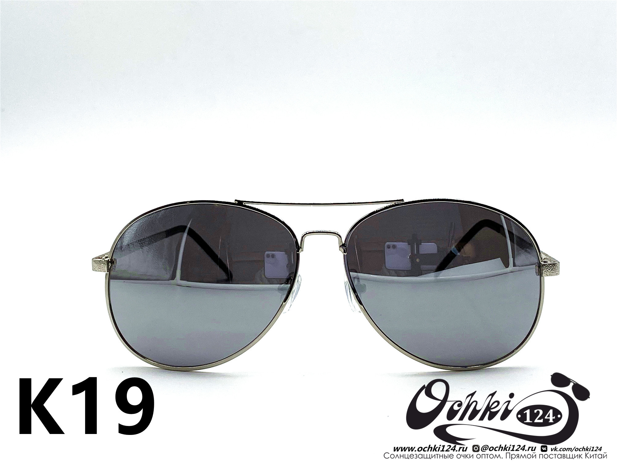  Солнцезащитные очки картинка 2022 Унисекс Авиаторы KaiFeng K19-5 