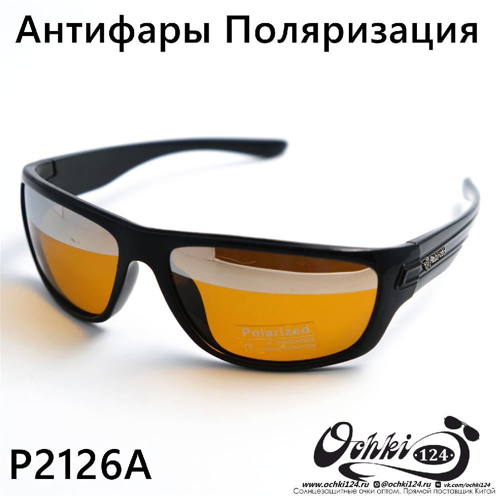  Солнцезащитные очки картинка 2023 Мужские Спорт Polarized P2126A-C3 