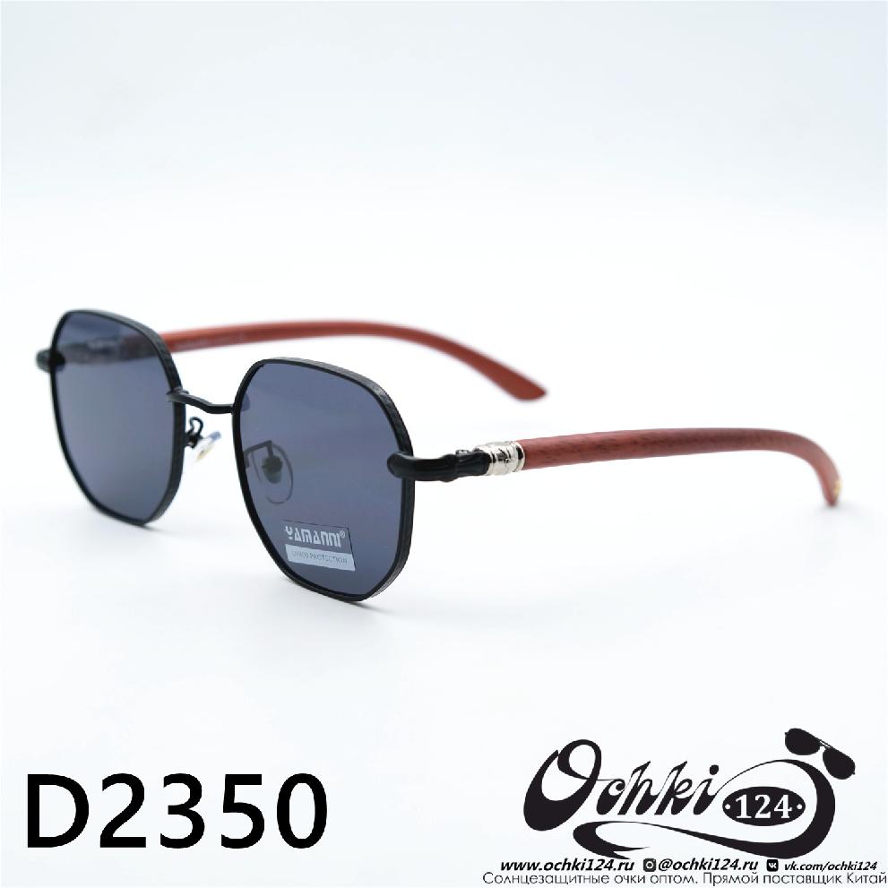  Солнцезащитные очки картинка Женские Yamanni  Геометрические формы D2350-C4-08 