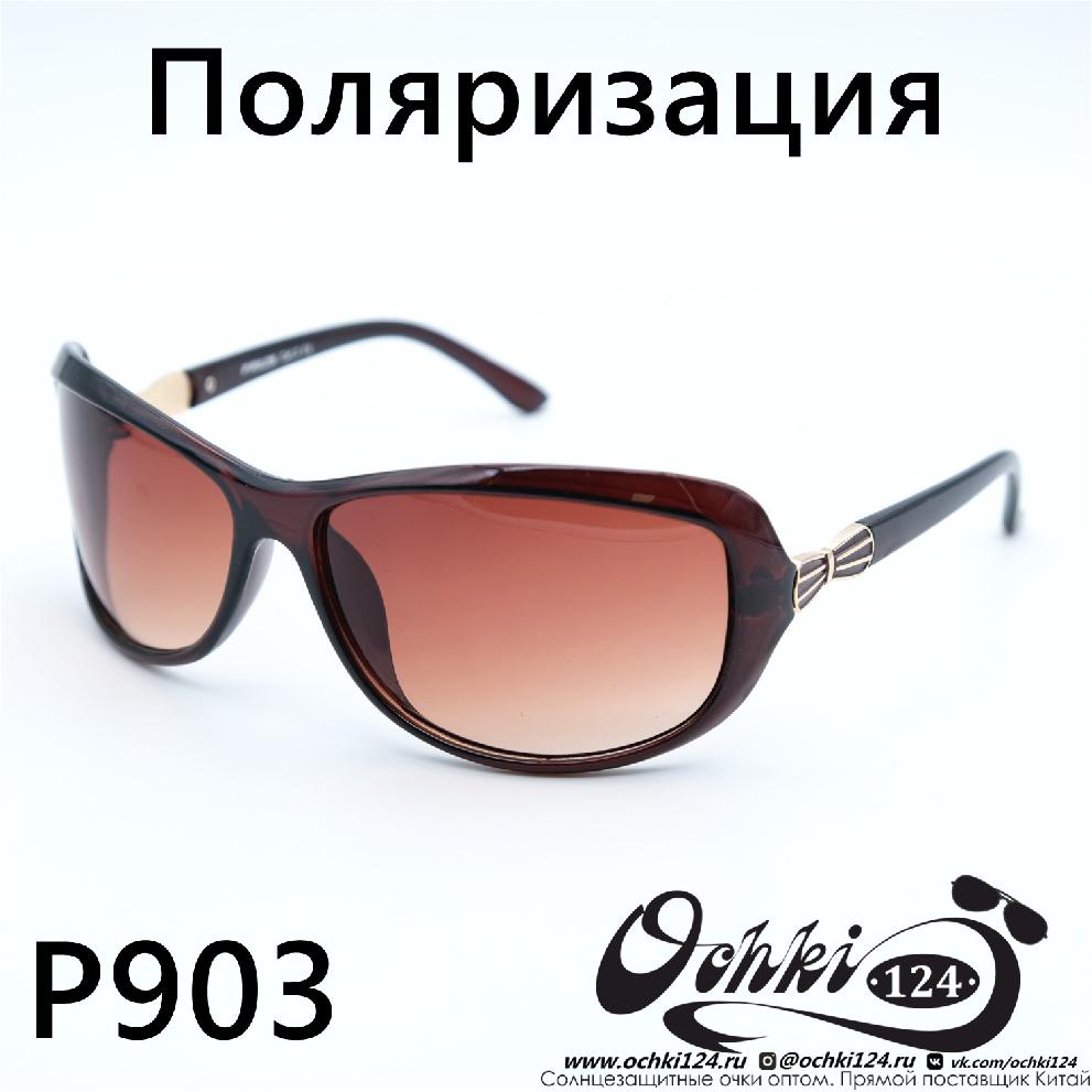  Солнцезащитные очки картинка Женские Prius Polarized Стандартные P903-C2 