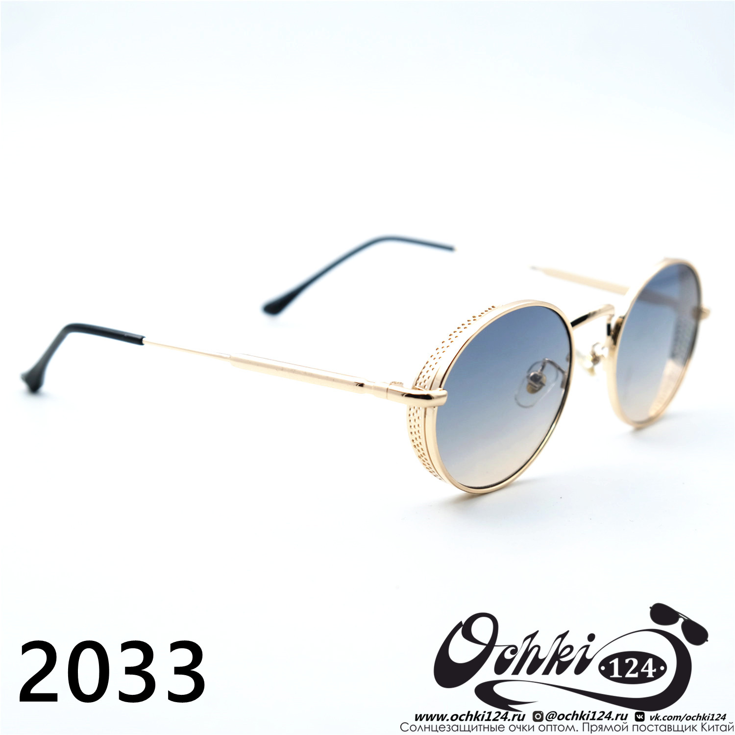  Солнцезащитные очки картинка 2023 Женские Овальные 2023 2033-C5 