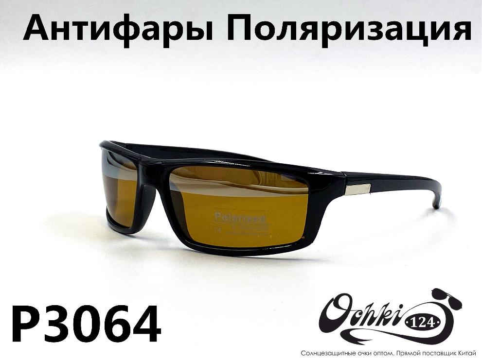  Солнцезащитные очки картинка 2022 Мужские антифары-спорт, с зеркальной полосой, Желтый Polarized P3064-1 