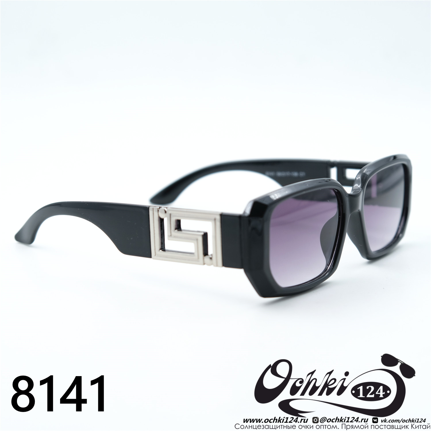  Солнцезащитные очки картинка 2023 Женские Прямоугольные Aras 8141-C1 