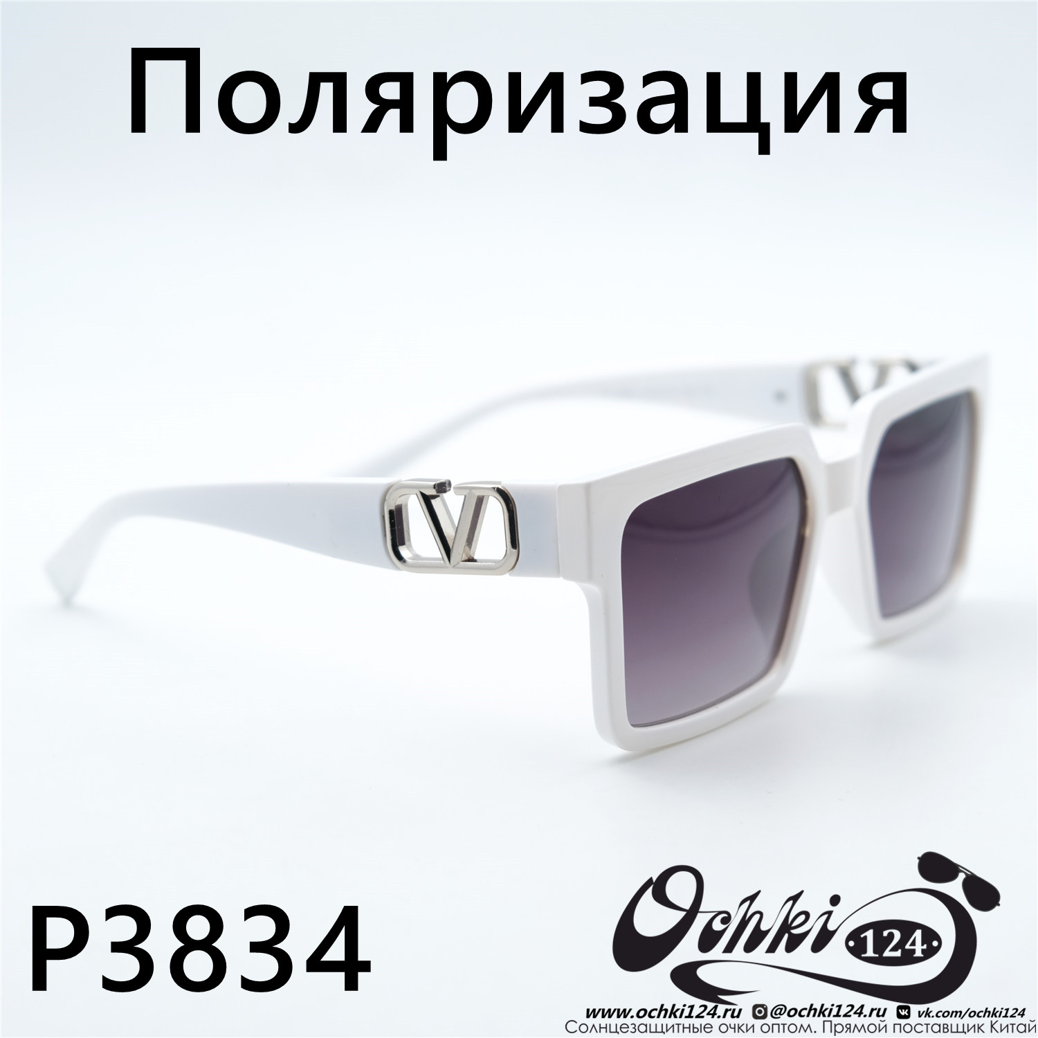  Солнцезащитные очки картинка 2023 Женские Поляризованные Квадратные Aras P3834-C4 