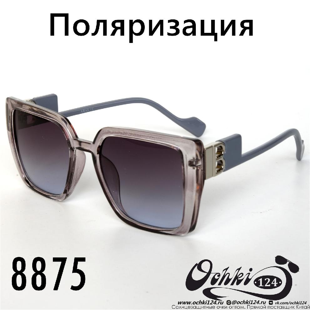  Солнцезащитные очки картинка 2022 Женские Поляризованные Классический Aras 8875-4 