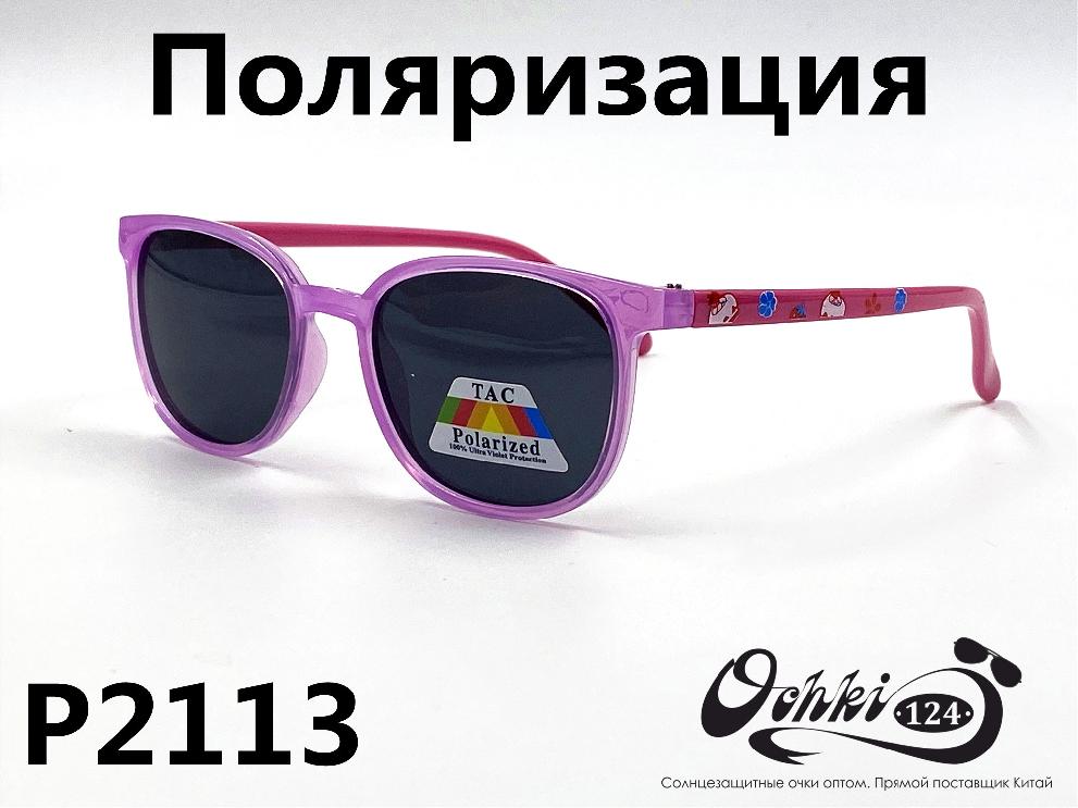  Солнцезащитные очки картинка 2022 Детские Поляризованные Круглые P2113-7 