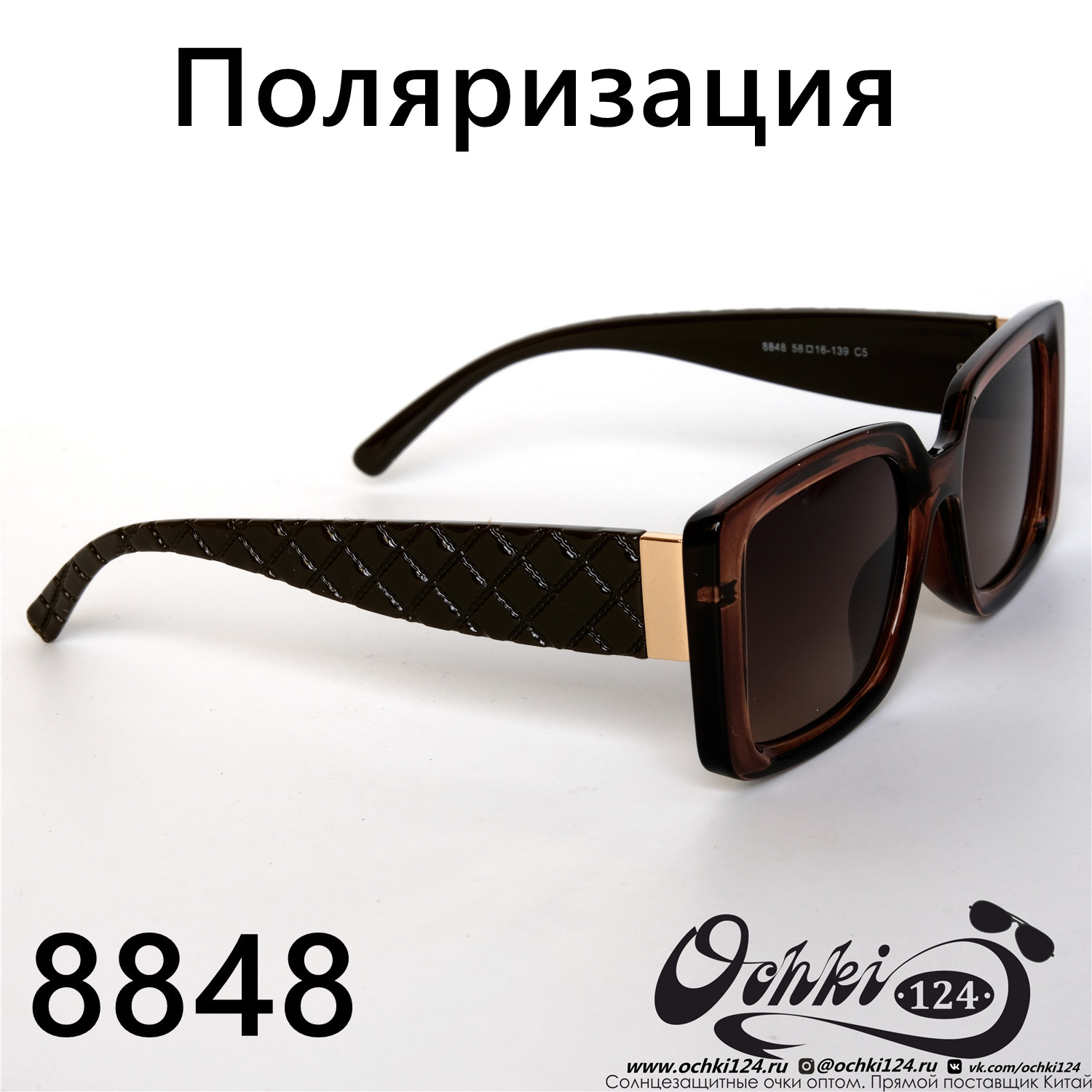  Солнцезащитные очки картинка 2022 Женские Поляризованные Классический Aras 8848-5 