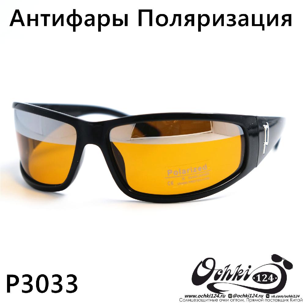  Солнцезащитные очки картинка 2023 Мужские Спорт Polarized P3033-C3 
