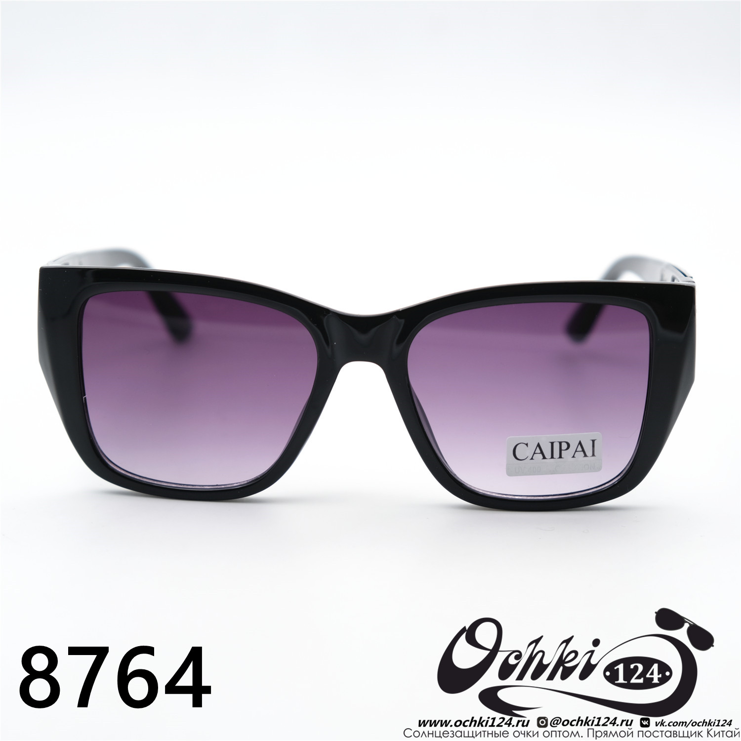  Солнцезащитные очки картинка 2023 Женские Лисички Caipai 8764-C3 