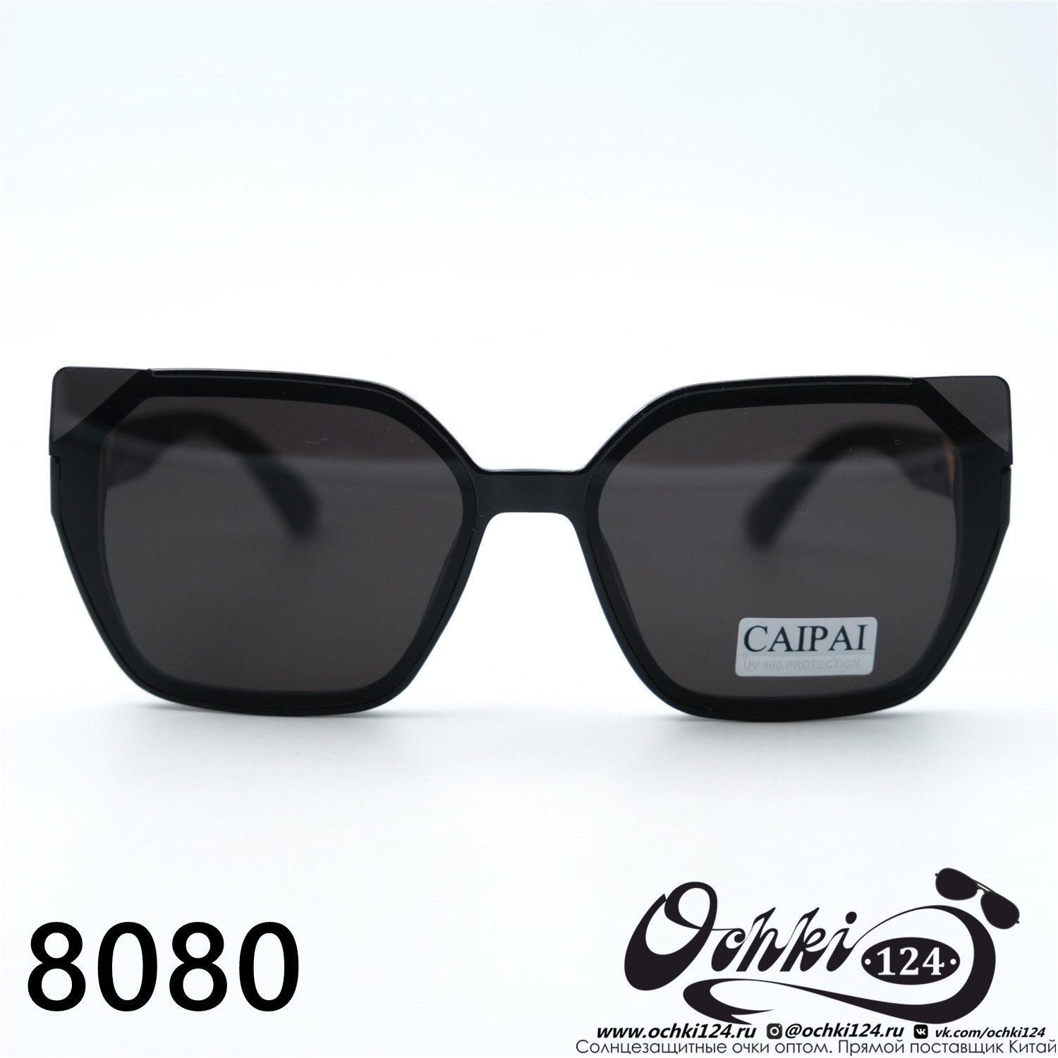  Солнцезащитные очки картинка 2023 Женские Геометрические формы Caipai 8080-C1 